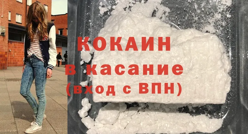 Cocaine VHQ  магазин  наркотиков  Ревда 