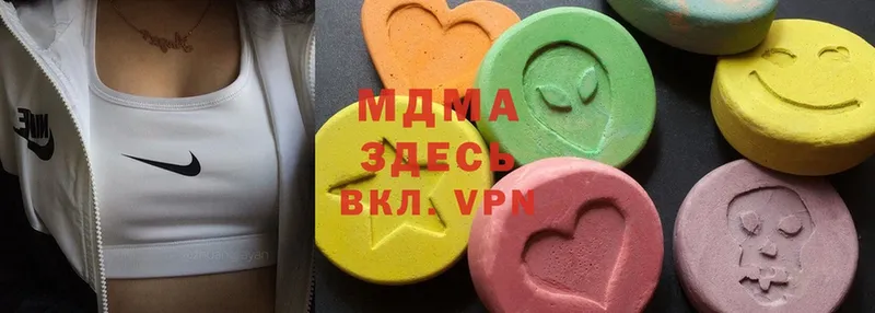 МДМА VHQ Ревда