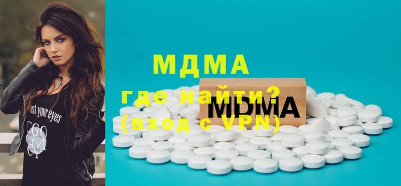 mega ссылки  Ревда  МДМА VHQ 